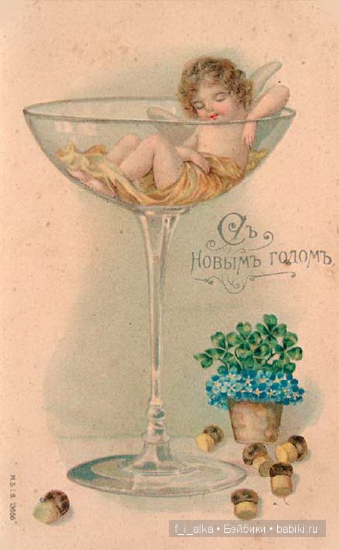 Рождество, а после-Новый год