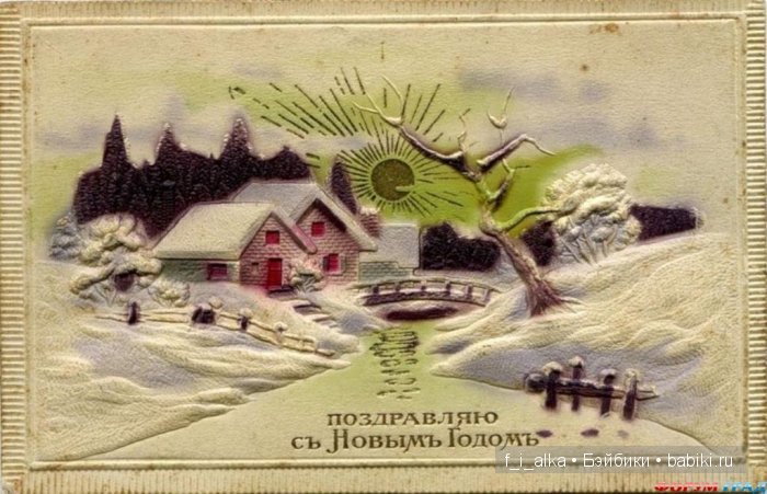 Рождество, а после-Новый год