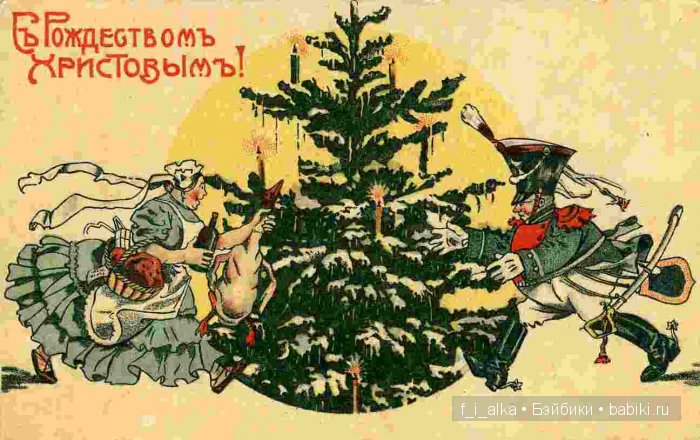 Рождественские традиции и обычаи русского народа