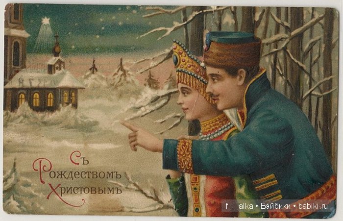 Рождество, а после-Новый год (фото 10)