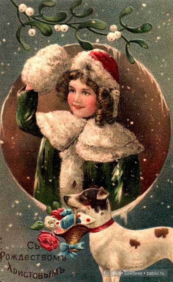 Рождество, а после-Новый год (фото 9)