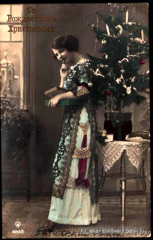 Рождество, а после-Новый год