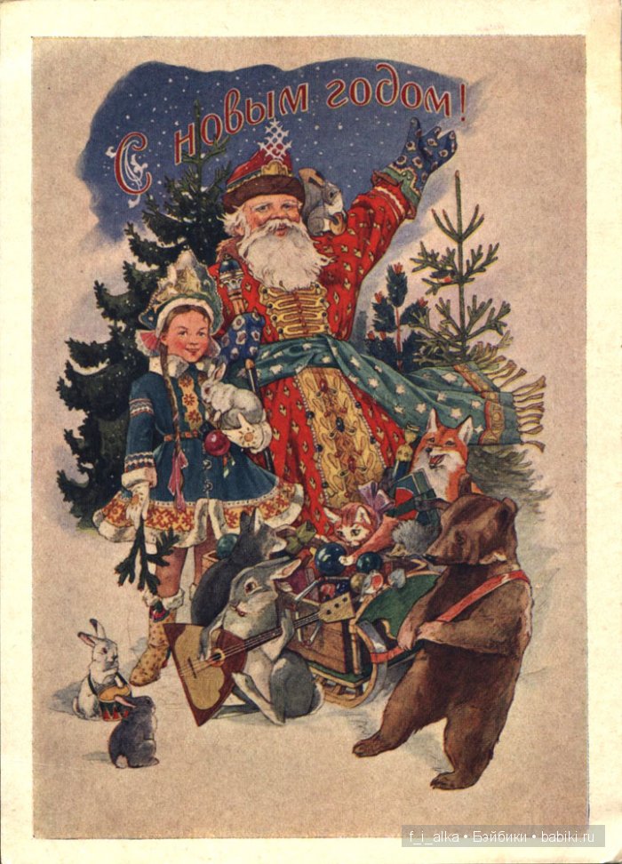 Рождество, а после-Новый год