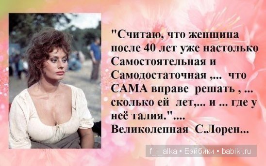 О жещины... немного весеннего настроения прекрасной зимой | Бэйбики О жещины... немного весеннего настроения прекрасной зимой