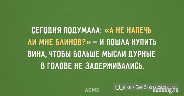 О жещины... немного весеннего настроения прекрасной зимой | Бэйбики О жещины... немного весеннего настроения прекрасной зимой
