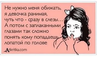 О жещины... немного весеннего настроения прекрасной зимой | Бэйбики О жещины... немного весеннего настроения прекрасной зимой (фото 4)
