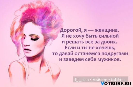 О жещины... немного весеннего настроения прекрасной зимой | Бэйбики О жещины... немного весеннего настроения прекрасной зимой