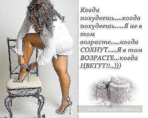 О жещины... немного весеннего настроения прекрасной зимой | Бэйбики О жещины... немного весеннего настроения прекрасной зимой (фото 10)