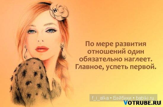 О жещины... немного весеннего настроения прекрасной зимой | Бэйбики О жещины... немного весеннего настроения прекрасной зимой