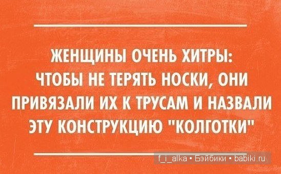 О жещины... немного весеннего настроения прекрасной зимой | Бэйбики О жещины... немного весеннего настроения прекрасной зимой