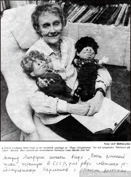 Пластмассовые куклы времён СССР в наших коллекциях