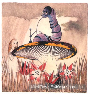 Алиса. Реплика (ООАК) Bru от Colleen Fillips