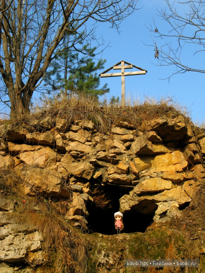 Путешествие на водопад. Raspberry Sorbet Blythe (год выпуска 2011)
