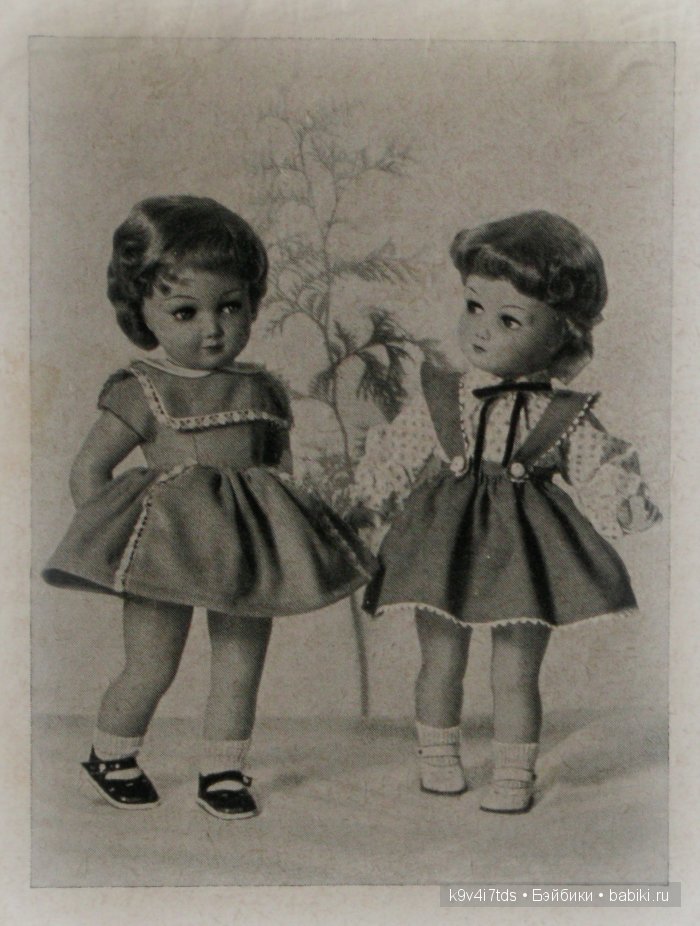 Wernicke Nicaput German doll