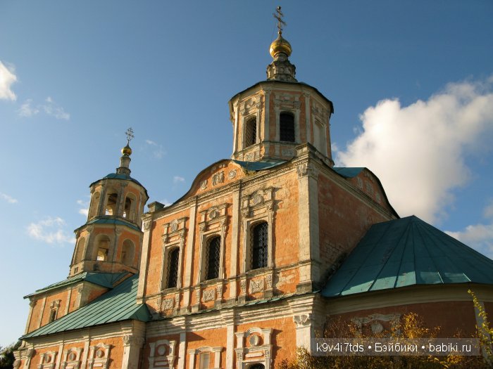 путешествия