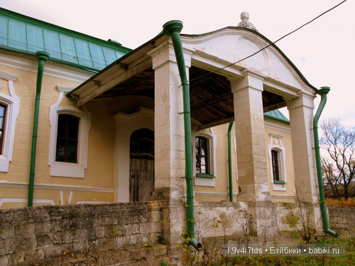 путешествия