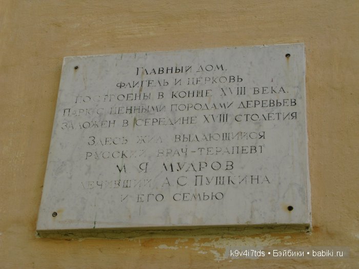 путешествия