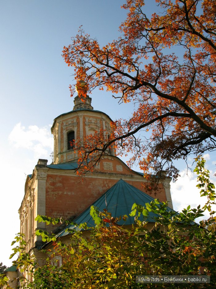 путешествия