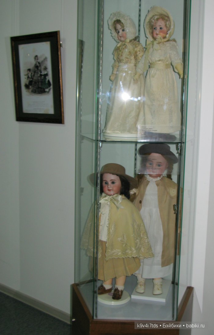 выставка старинных кукол выставка старинных кукол
