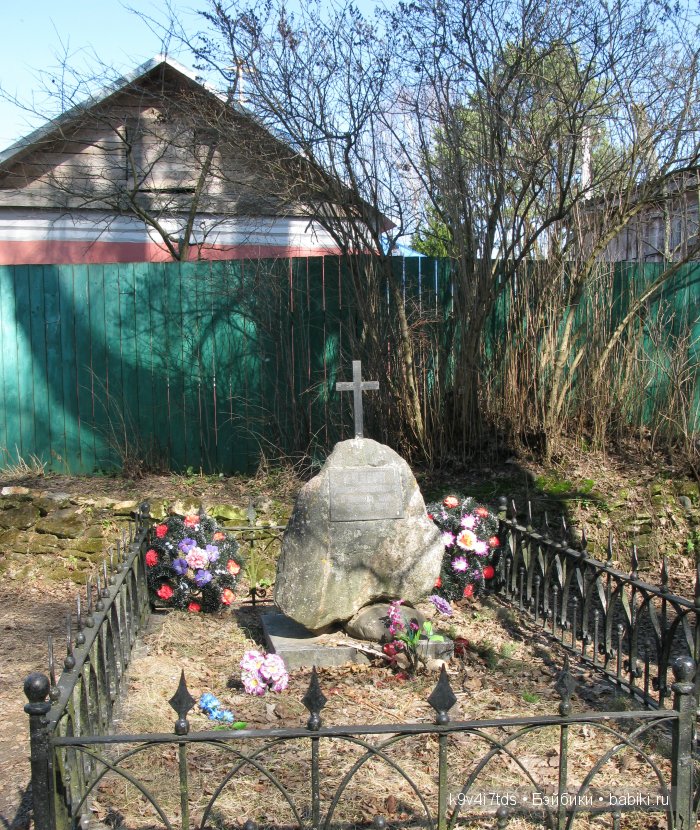 село Прутня село Прутня