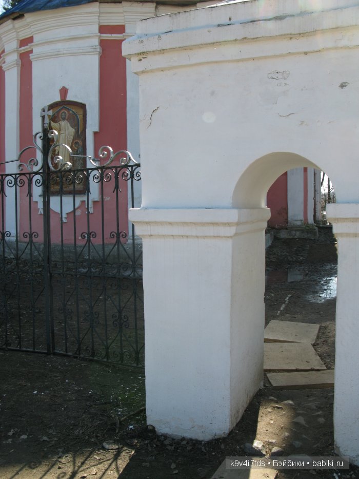 село Прутня село Прутня
