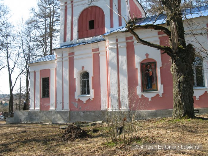 село Прутня село Прутня