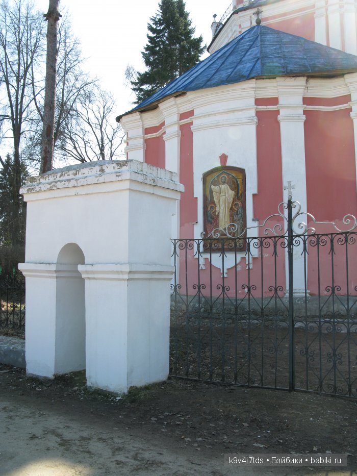 село Прутня село Прутня