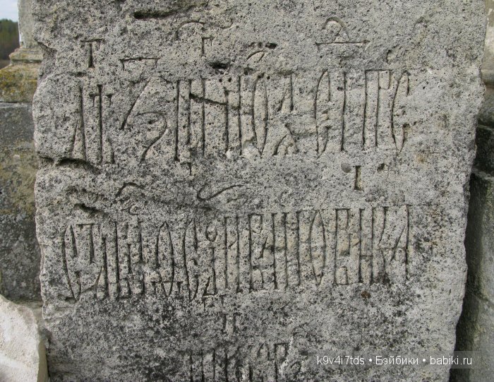 По дороге в Старицу. Иваниши, Церковь Успения Пресвятой Богородицы. Часть вторая