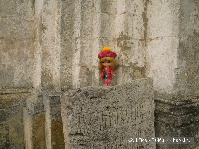 По дороге в Старицу. Иваниши, Церковь Успения Пресвятой Богородицы. Часть вторая