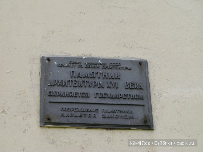 По дороге в Старицу. Иваниши, Церковь Успения Пресвятой Богородицы. Часть вторая (фото 8)