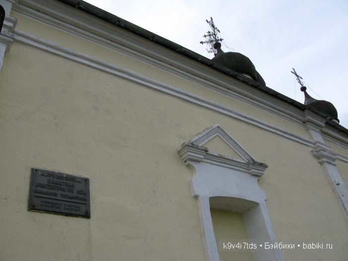 По дороге в Старицу. Иваниши, Церковь Успения Пресвятой Богородицы. Часть вторая