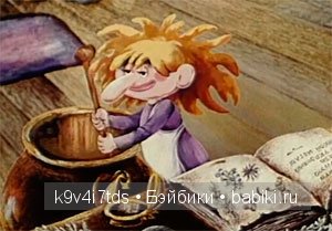 мультфильм