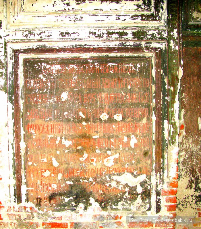 По пути в Берново — Туризм и путешествия: фотоотчеты из поездок