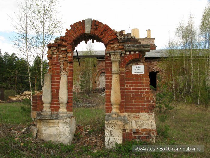 По пути в Берново — Туризм и путешествия: фотоотчеты из поездок