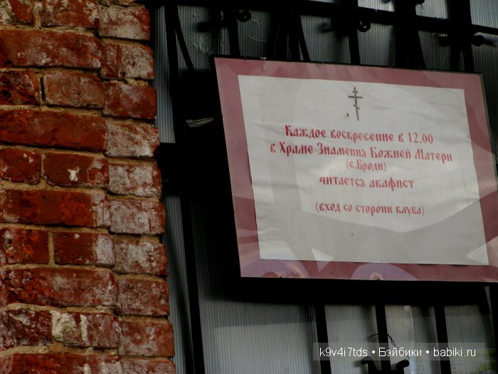 По пути в Берново — Туризм и путешествия: фотоотчеты из поездок