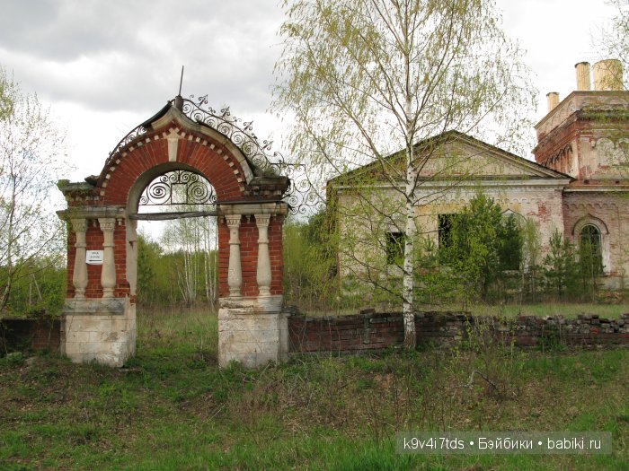 По пути в Берново — Туризм и путешествия: фотоотчеты из поездок (фото 7)