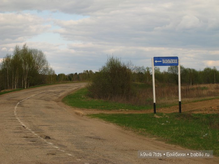 По пути в Берново — Туризм и путешествия: фотоотчеты из поездок