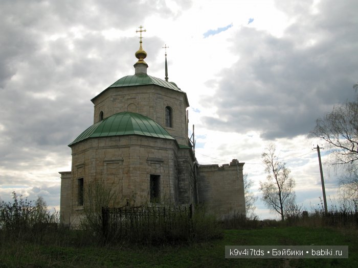 По пути в Берново — Туризм и путешествия: фотоотчеты из поездок