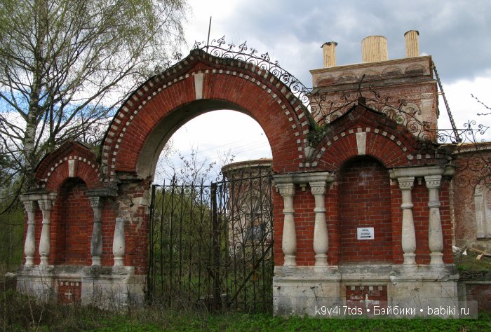 По пути в Берново — Туризм и путешествия: фотоотчеты из поездок
