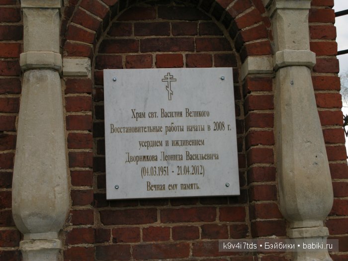 По пути в Берново — Туризм и путешествия: фотоотчеты из поездок