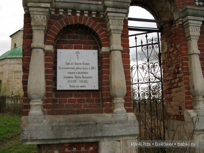 По пути в Берново — Туризм и путешествия: фотоотчеты из поездок