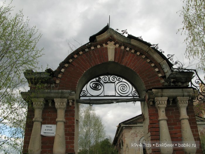 По пути в Берново — Туризм и путешествия: фотоотчеты из поездок (фото 9)