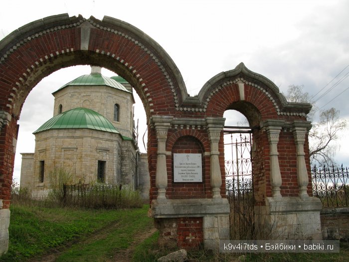 По пути в Берново — Туризм и путешествия: фотоотчеты из поездок