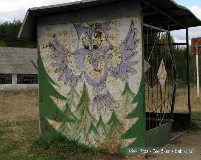 По пути в Берново — Туризм и путешествия: фотоотчеты из поездок (фото 5)