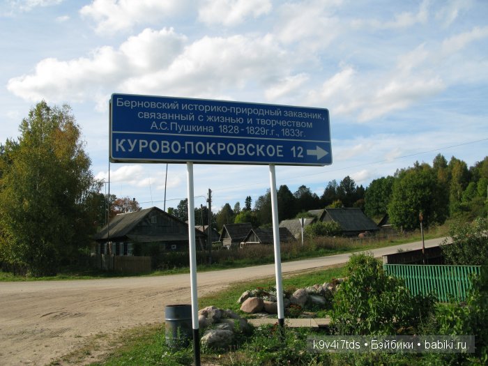 Берново. Armand Marseille