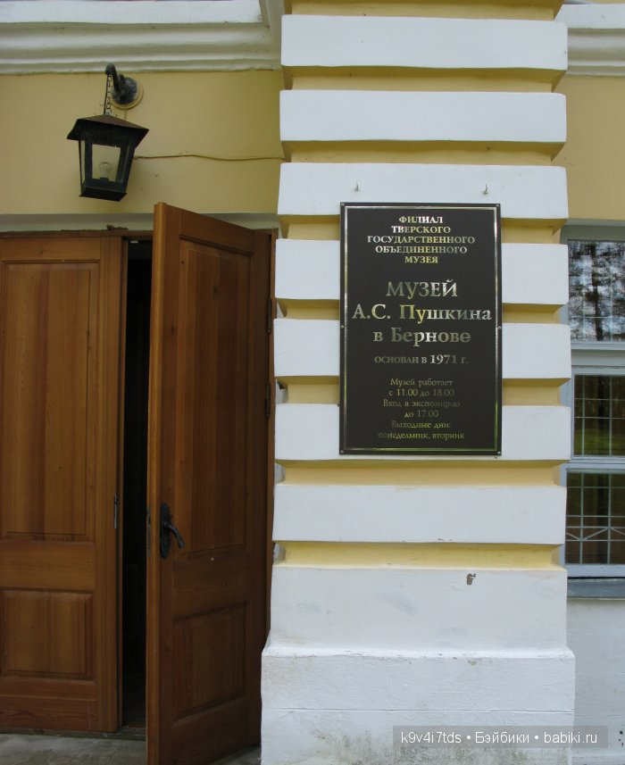 Берново. Armand Marseille