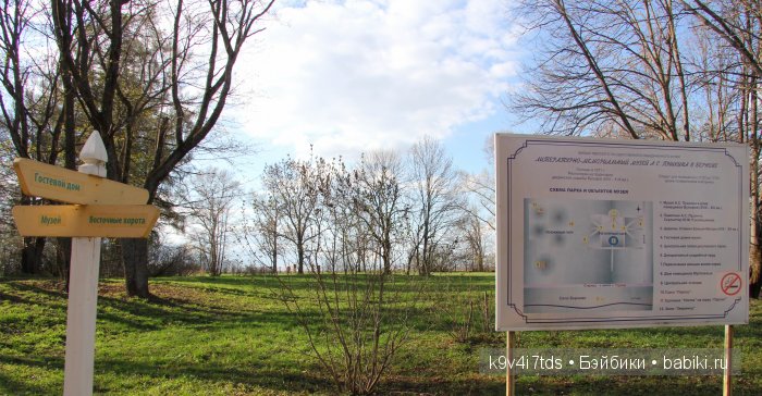 Берново. Armand Marseille