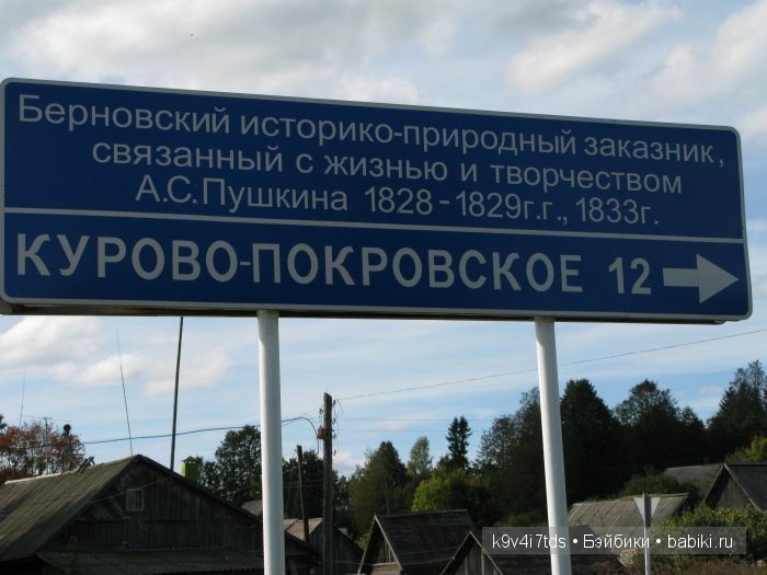 Берново. Armand Marseille