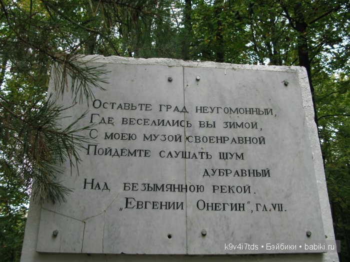 Берново. Armand Marseille