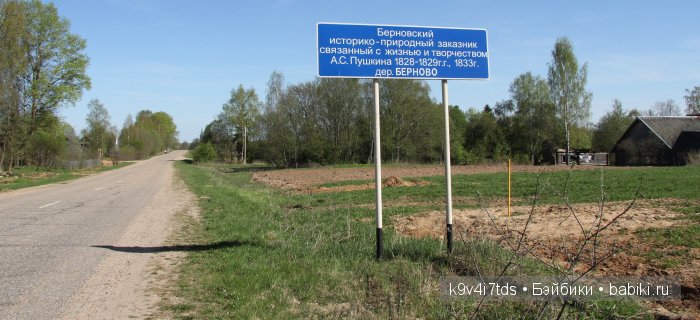 Погода в берново тверской